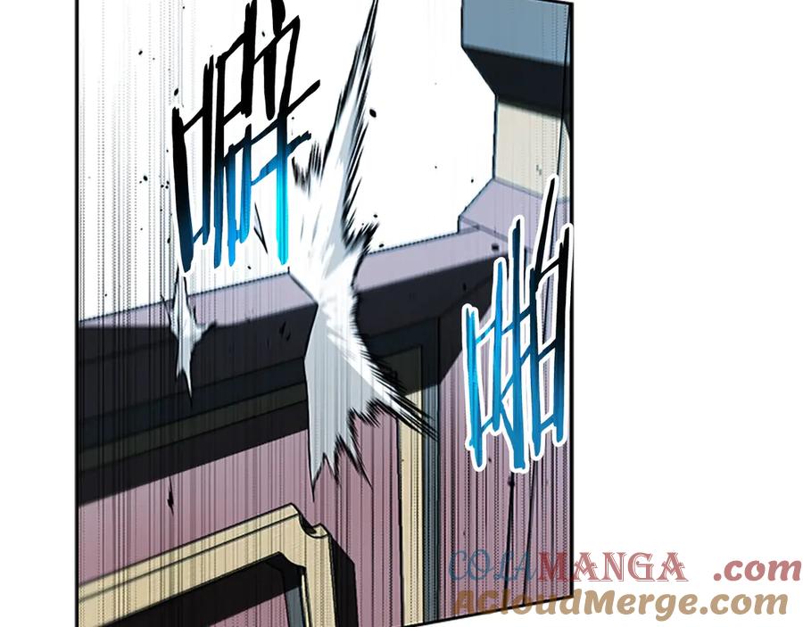 月影剑帝 第11话 攻略家人 第21页