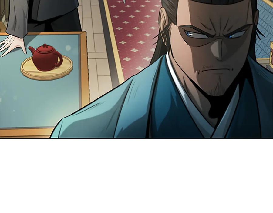 月影剑帝 第11话 攻略家人 第50页