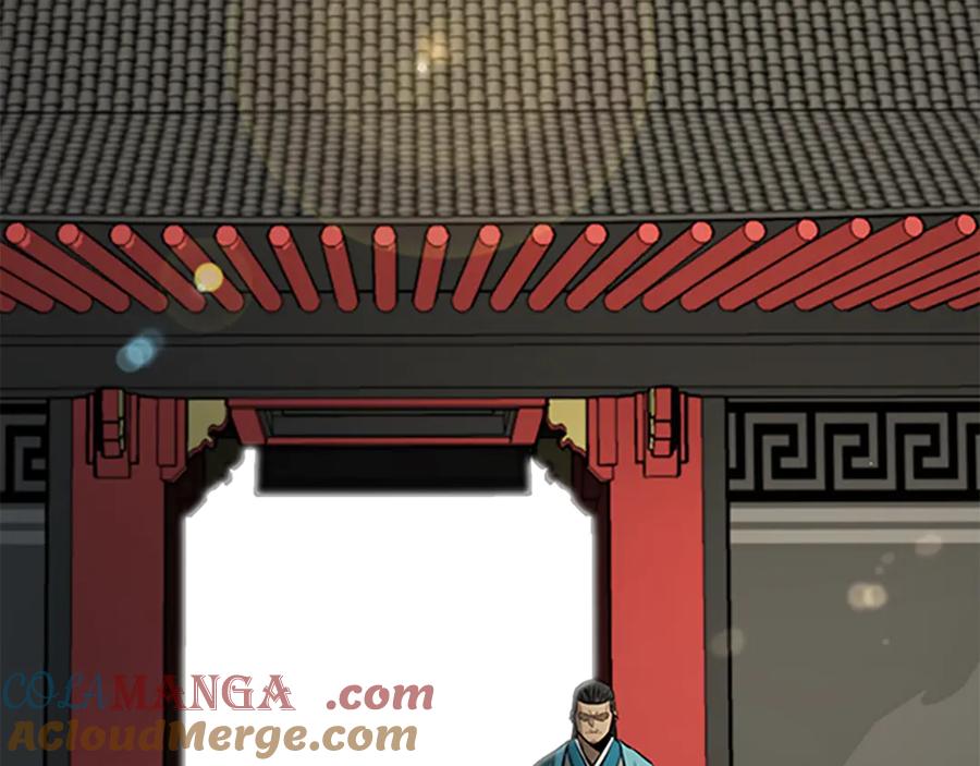 月影剑帝 第11话 攻略家人 第73页