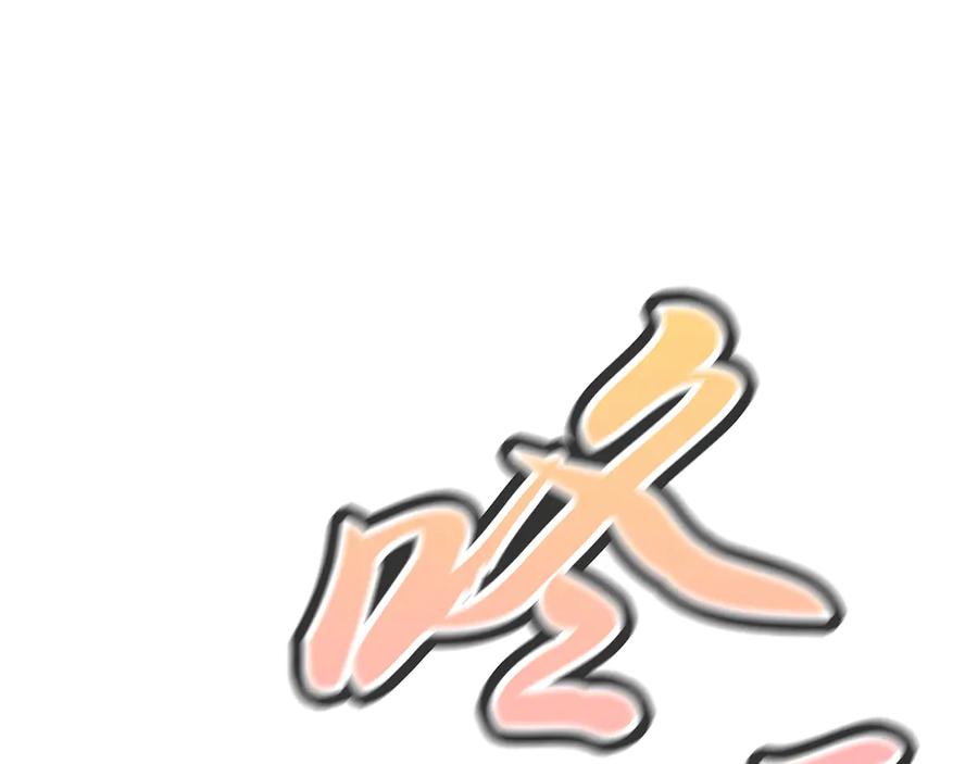 《特工重生：最强高中生》第21话 第80页