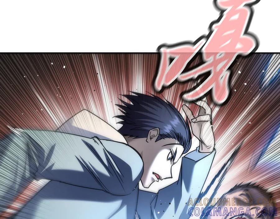 《特工重生：最强高中生》第21话 第81页