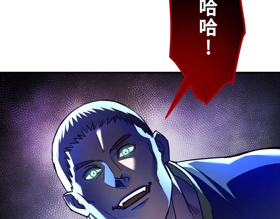 《特工重生：最强高中生》第21话 第63页