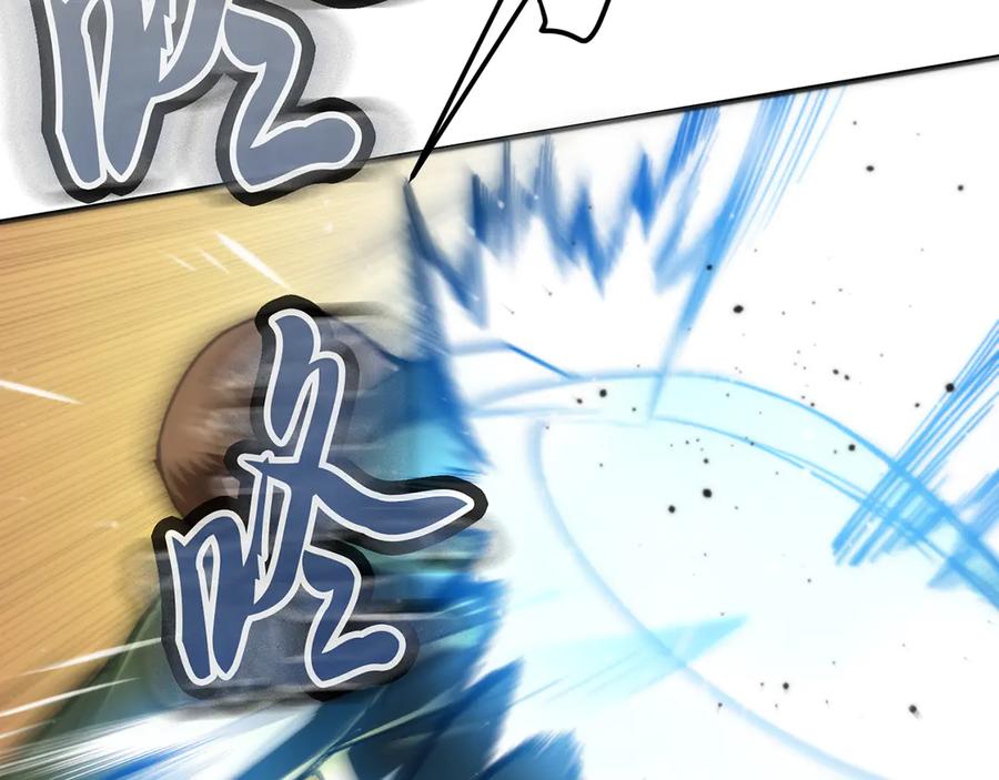 《特工重生：最强高中生》第21话 第59页