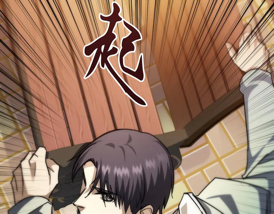 《特工重生：最强高中生》第21话 第74页
