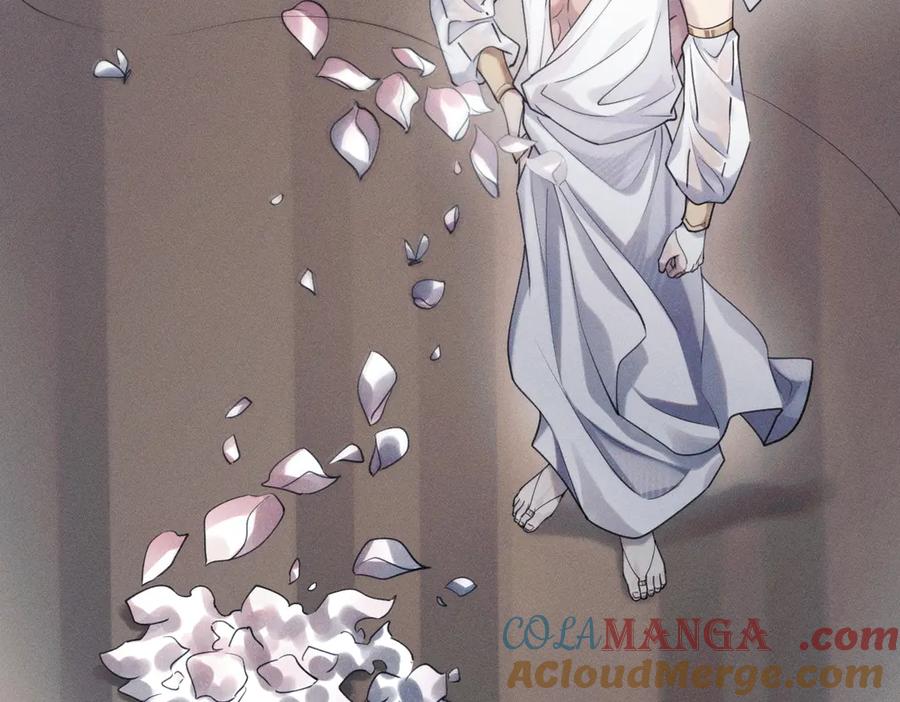《治愈我的邪神》终于得到你了！ 第81页