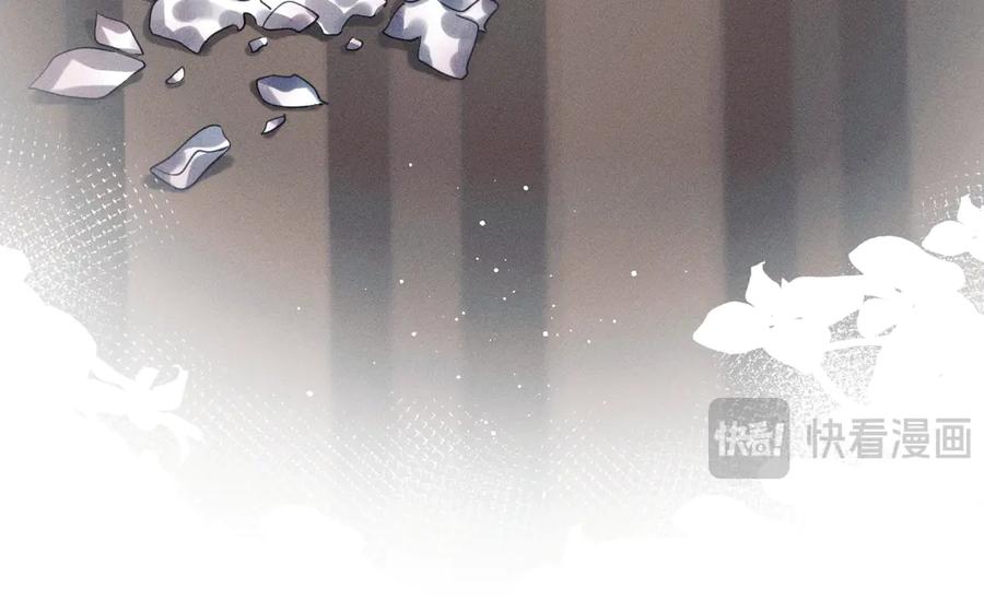 《治愈我的邪神》终于得到你了！ 第82页