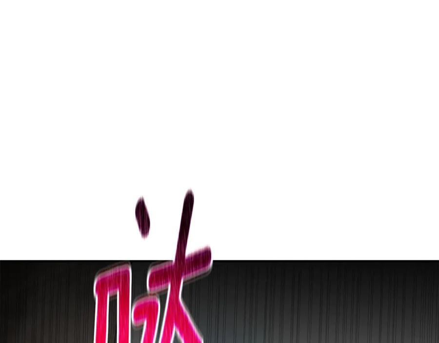 野林·狂爱 第34话 魔物突现 第163页