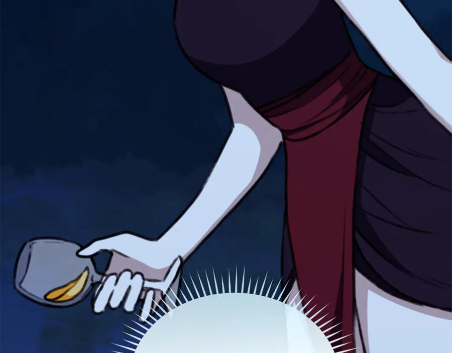 野林·狂爱 第34话 魔物突现 第152页