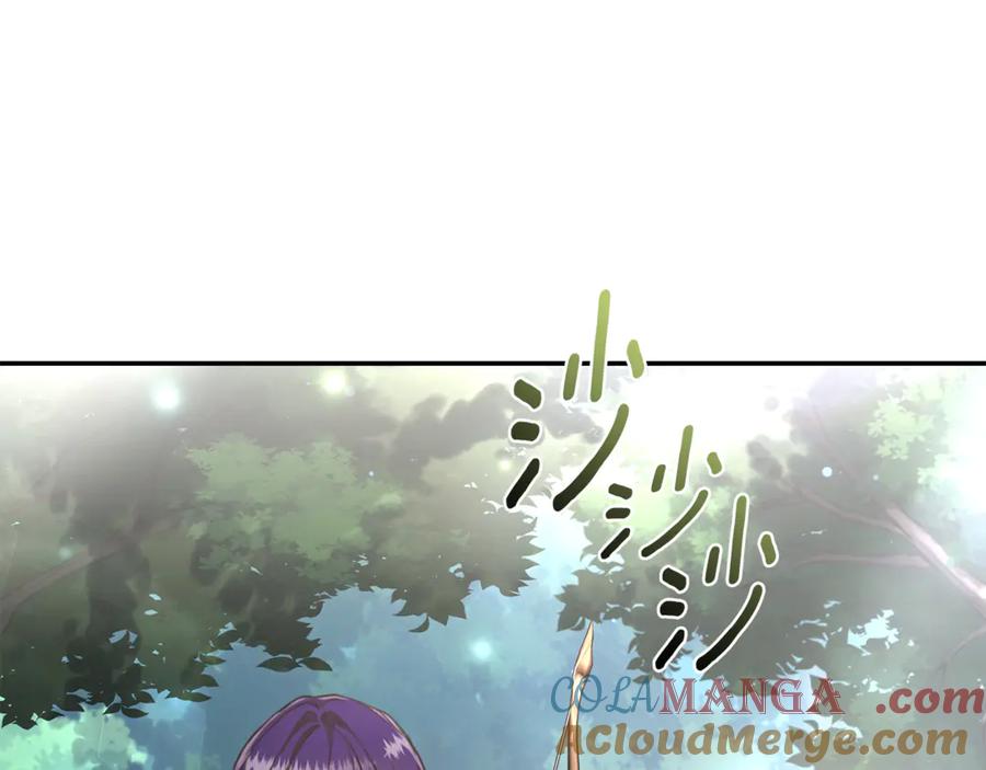野林·狂爱 第34话 魔物突现 第209页
