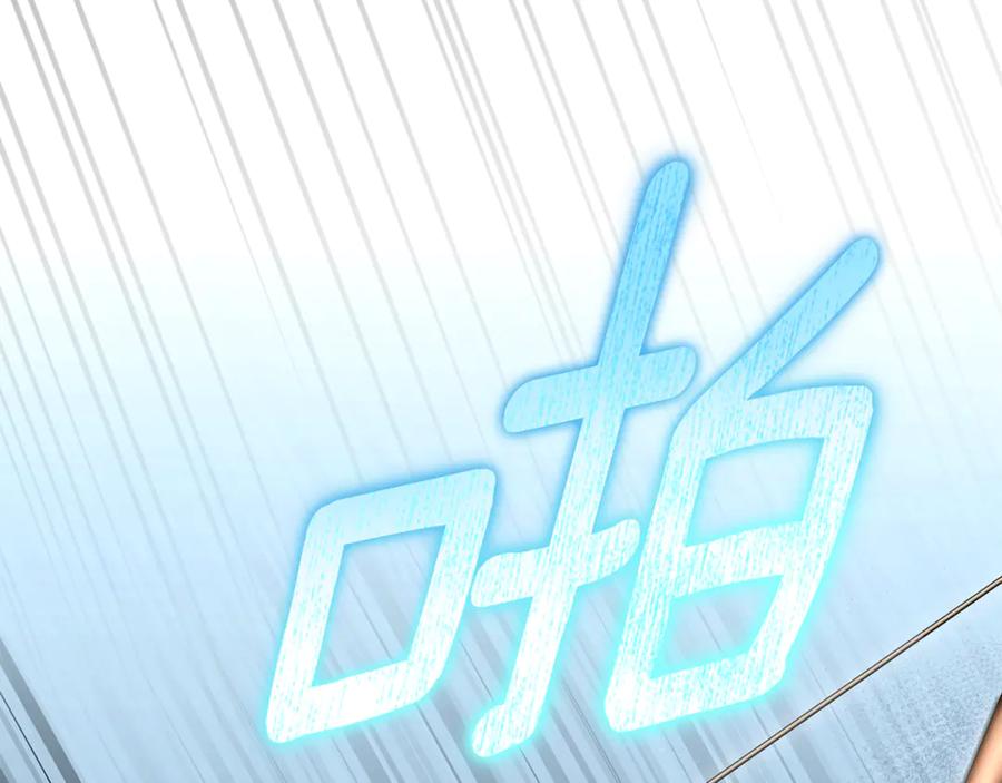 野林·狂爱 第34话 魔物突现 第180页