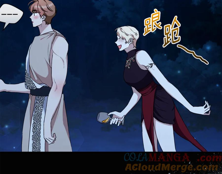 野林·狂爱 第34话 魔物突现 第149页