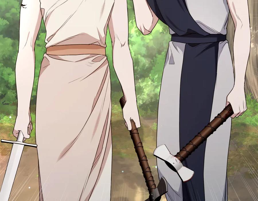 野林·狂爱 第34话 魔物突现 第207页