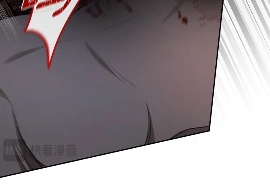 野林·狂爱 第34话 魔物突现 第186页