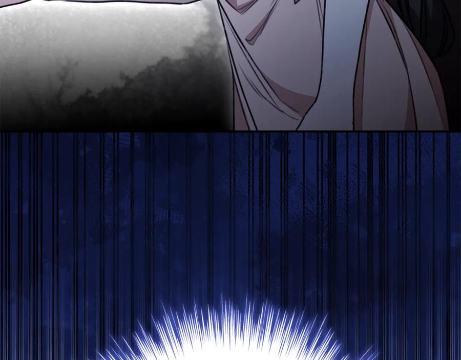 野林·狂爱 第34话 魔物突现 第235页