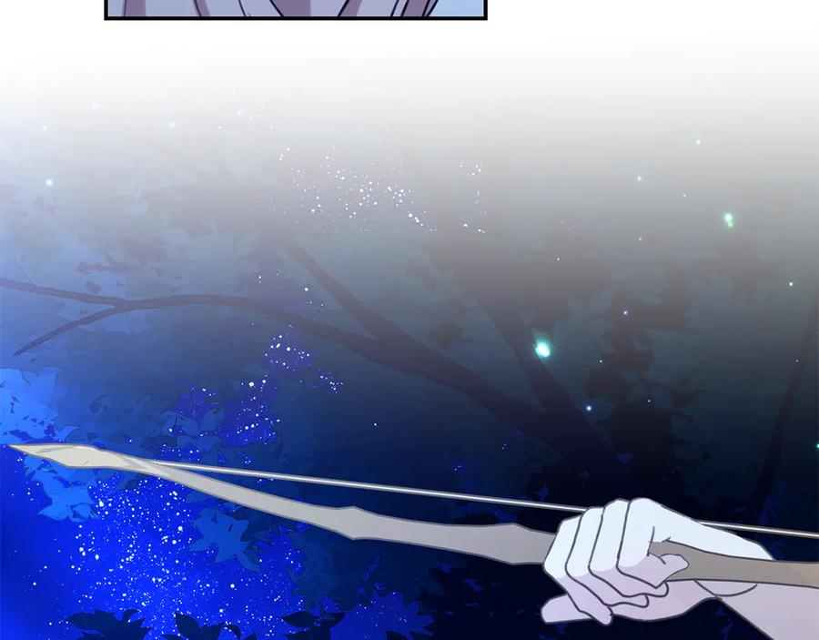 野林·狂爱 第34话 魔物突现 第242页