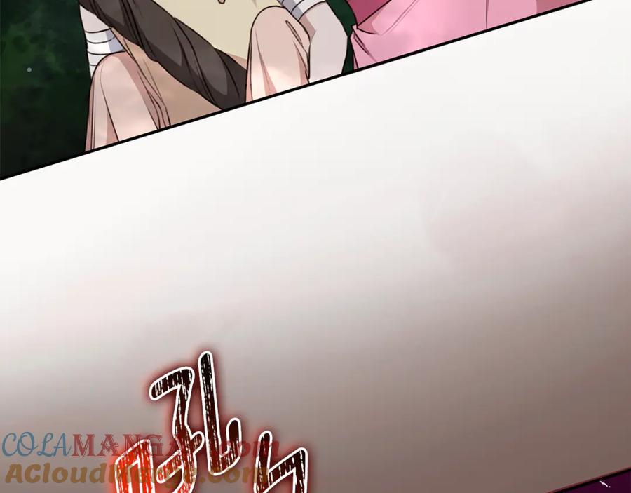 野林·狂爱 第34话 魔物突现 第169页