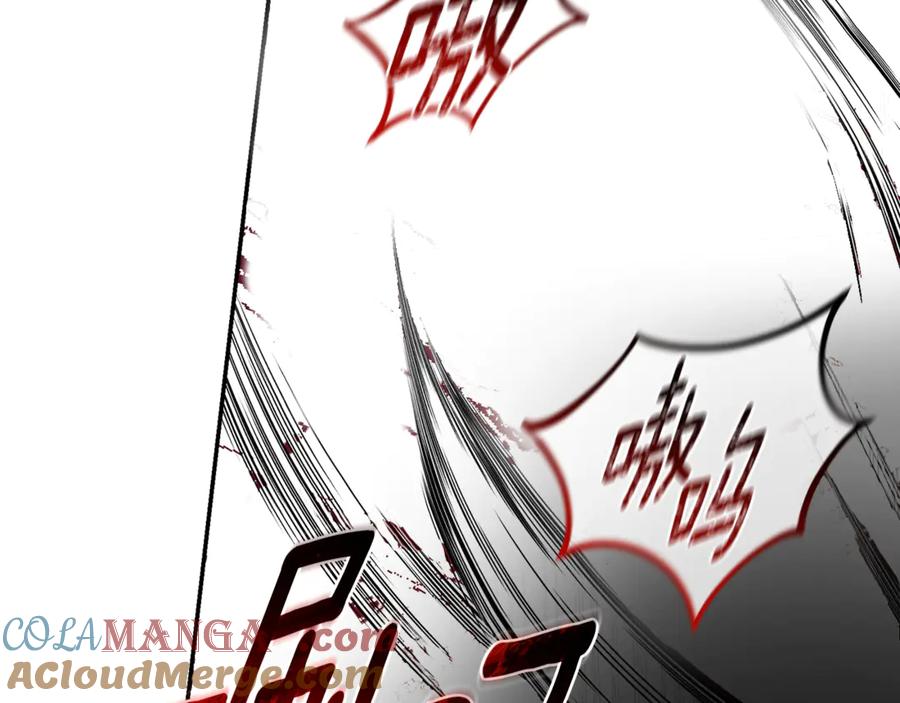 野林·狂爱 第34话 魔物突现 第193页