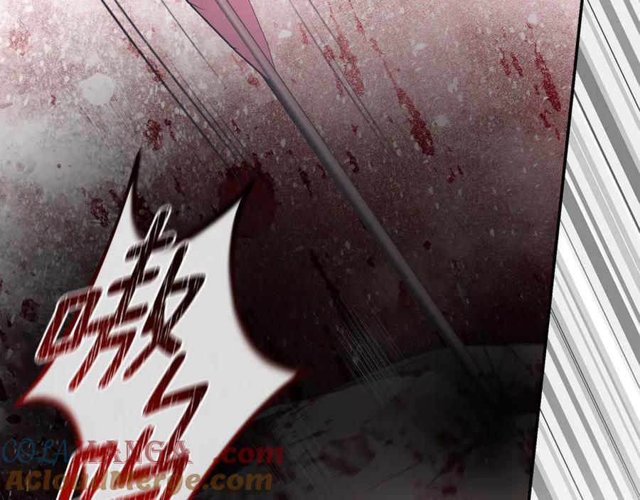 野林·狂爱 第34话 魔物突现 第185页