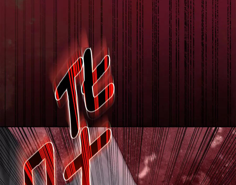 野林·狂爱 第34话 魔物突现 第172页