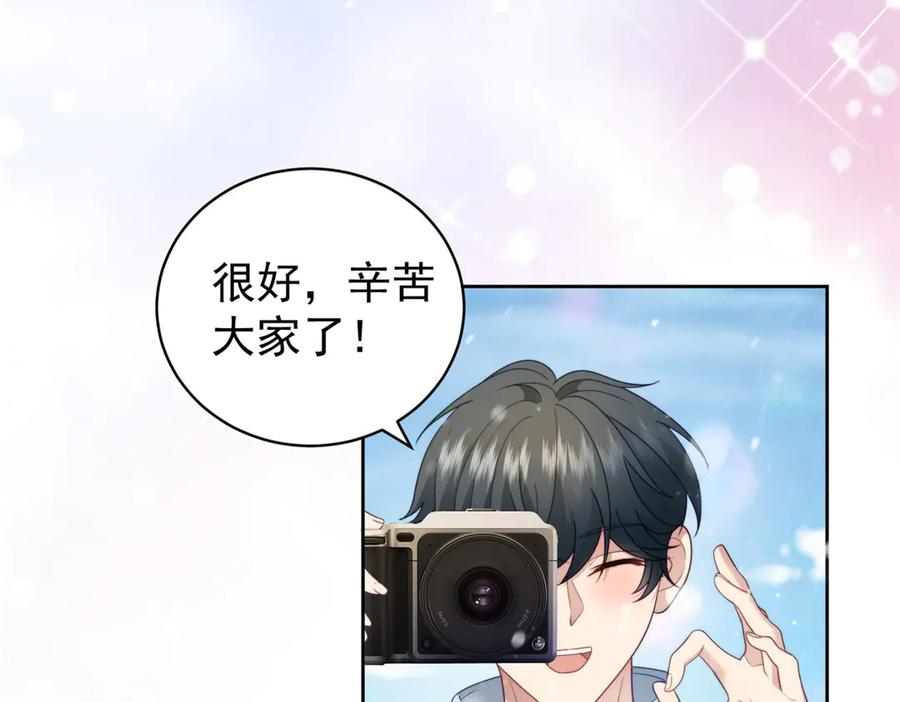 《会长的伪萌女友》第35话 雪国的浪漫与危机 第7页
