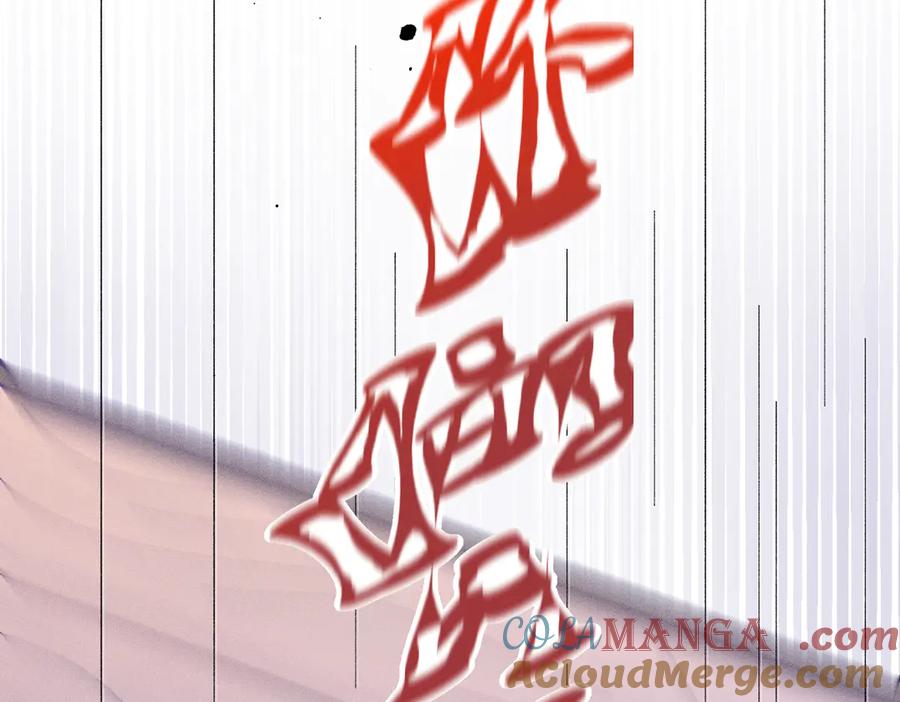 大仙儿 第27话：室友的神秘女友？ 第45页