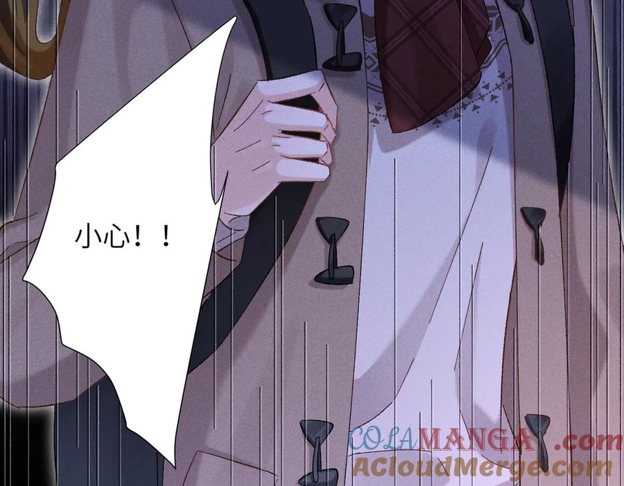 大仙儿 第27话：室友的神秘女友？ 第49页