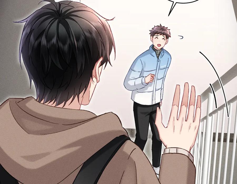 大仙儿 第27话：室友的神秘女友？ 第74页