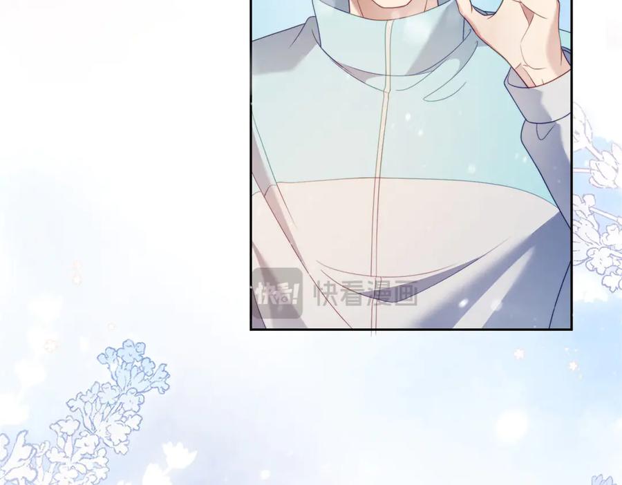 《会长的伪萌女友》第35话 雪国的浪漫与危机 第8页