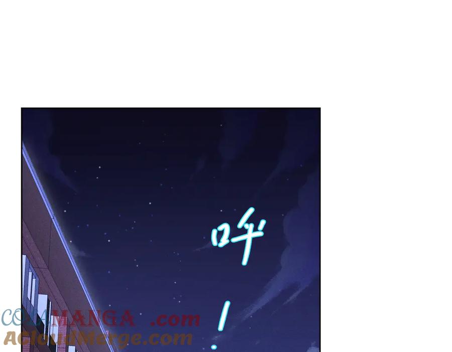大仙儿 第27话：室友的神秘女友？ 第65页