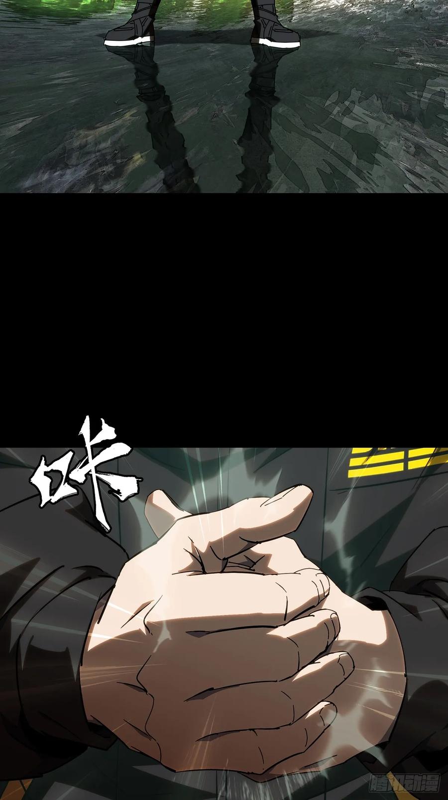 大象无形 第四百九十九章与神对决中 第48页
