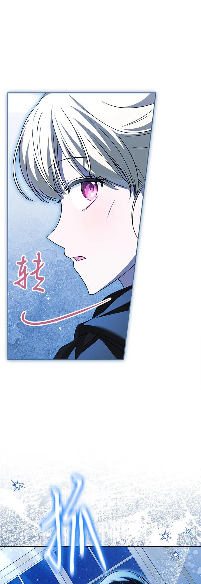 反派家族反对独立 第63话 第47页