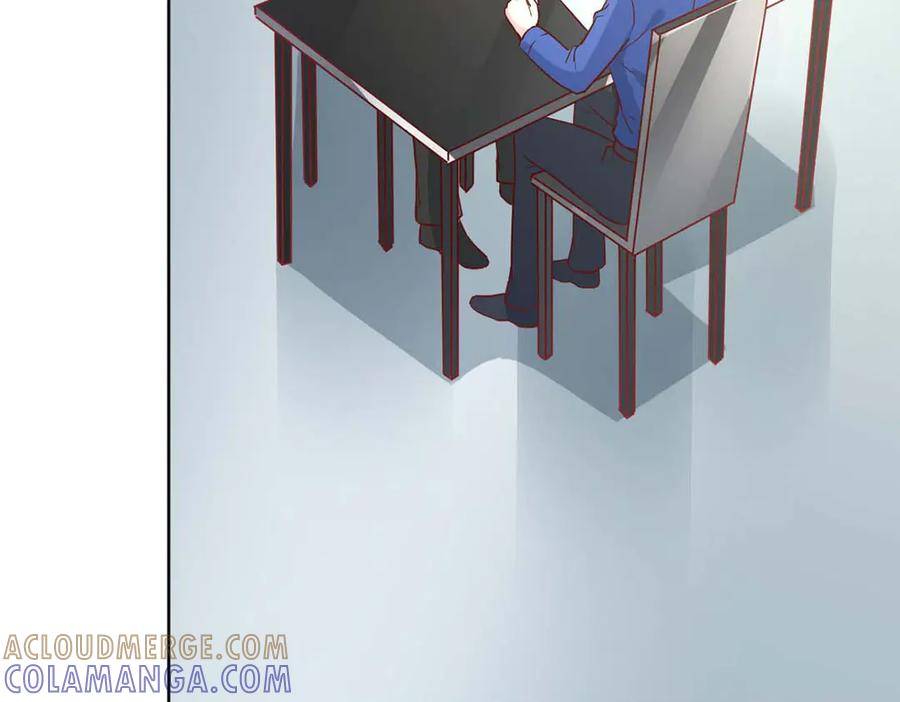 《男神攻略》第70话 第109页
