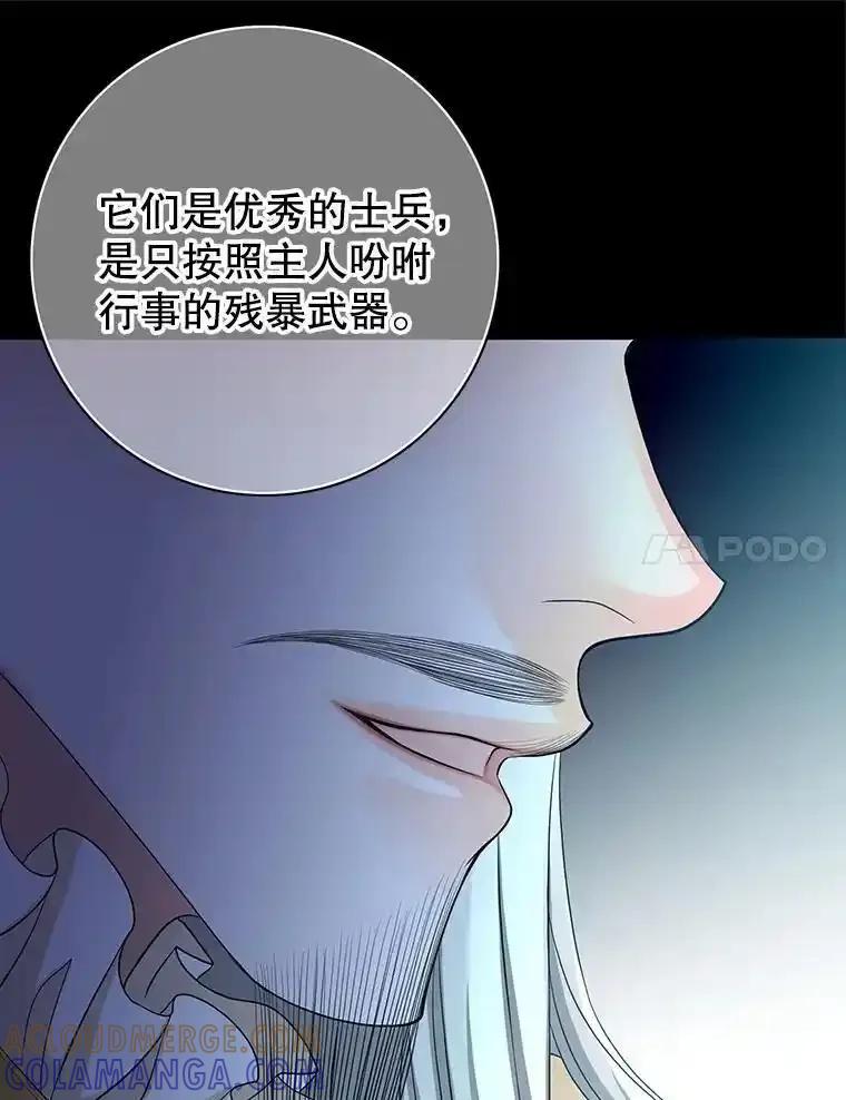 《第8位契约新娘》81.选择 第67页