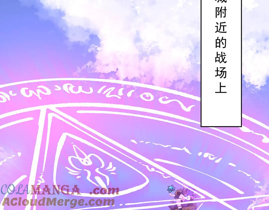 恶役千金与魔王小姐 第80话 我们没打算回去啊？ 第25页