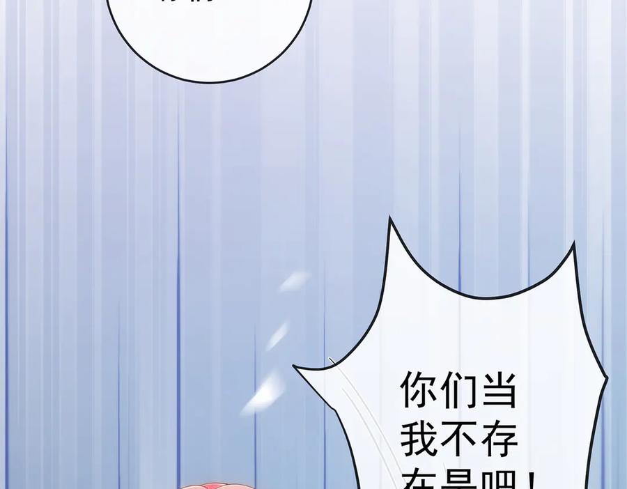 恶役千金与魔王小姐 第80话 我们没打算回去啊？ 第79页