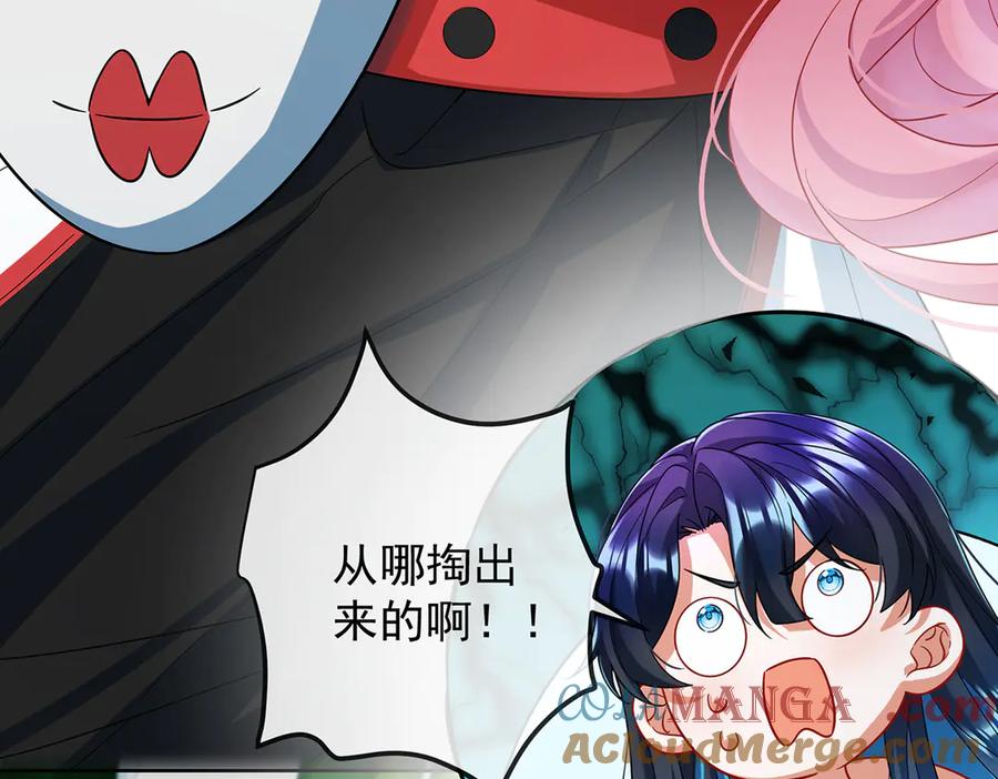 恶役千金与魔王小姐 第80话 我们没打算回去啊？ 第101页