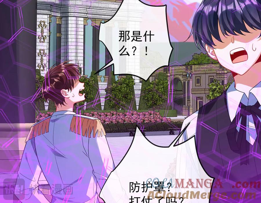 恶役千金与魔王小姐 第80话 我们没打算回去啊？ 第17页