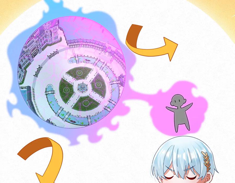 恶役千金与魔王小姐 第80话 我们没打算回去啊？ 第55页
