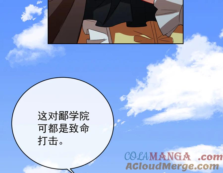 恶役千金与魔王小姐 第80话 我们没打算回去啊？ 第49页