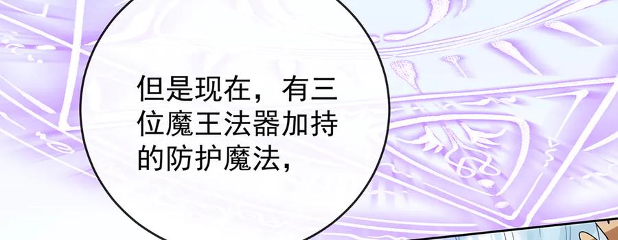 恶役千金与魔王小姐 第80话 我们没打算回去啊？ 第52页