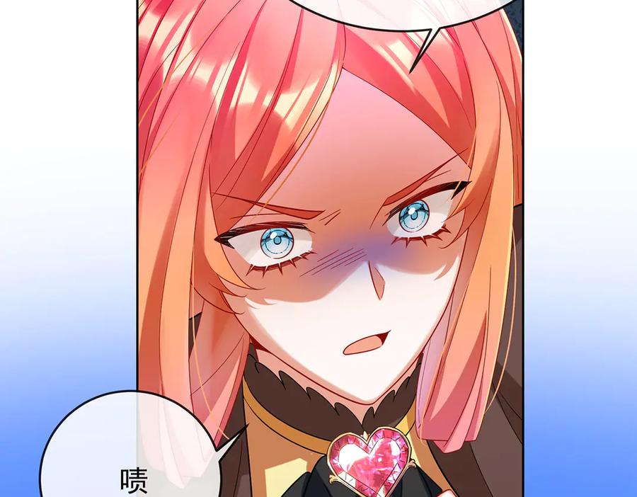 恶役千金与魔王小姐 第80话 我们没打算回去啊？ 第47页