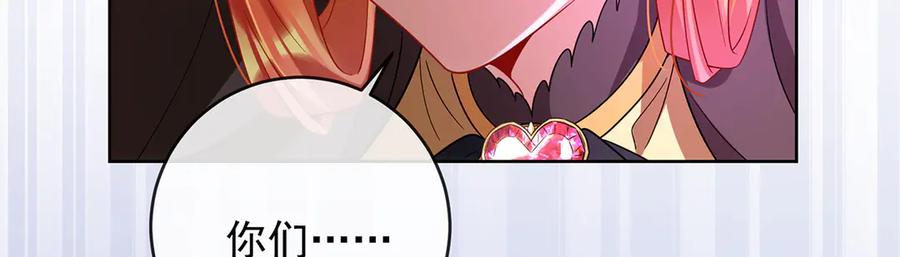 恶役千金与魔王小姐 第80话 我们没打算回去啊？ 第78页