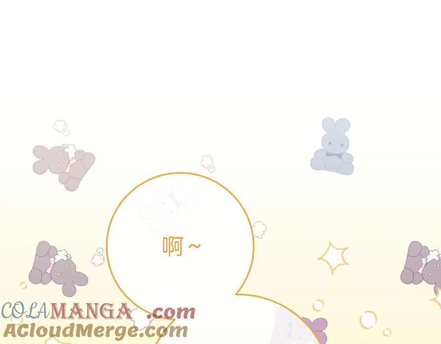 《只想在反派爸爸身边躺平》第8话 误会 第45页