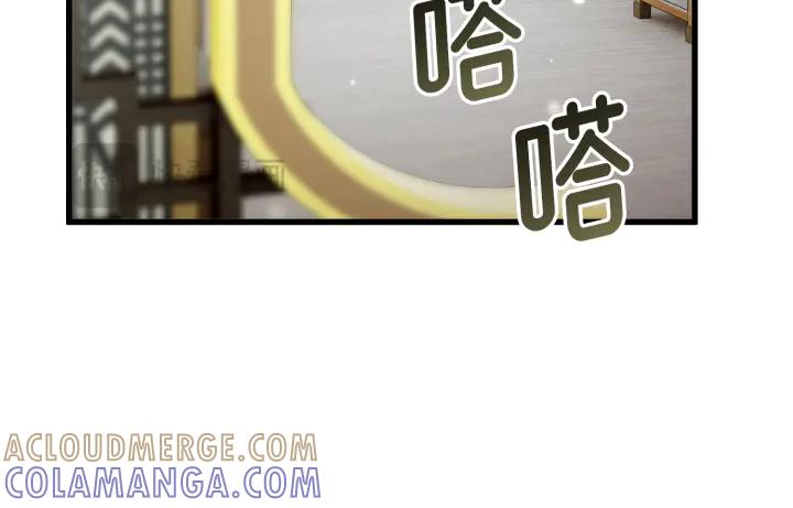 《好缘歌》第11话 第141页