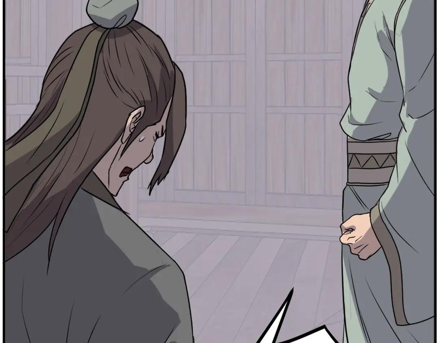 《重生不死尊》第190话 跟踪 第103页