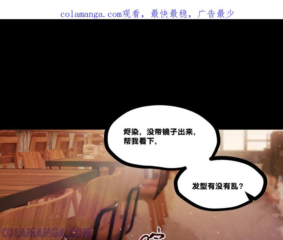 《返祖超进化》第二十章——采果 第1页