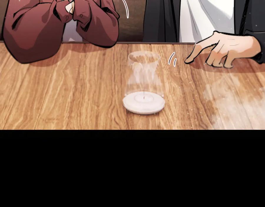 《返祖超进化》第二十章——采果 第4页