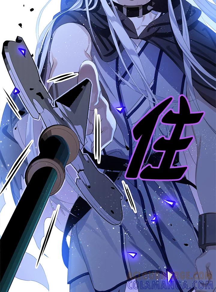 《恶棍家族的继承女》第28话 第113页
