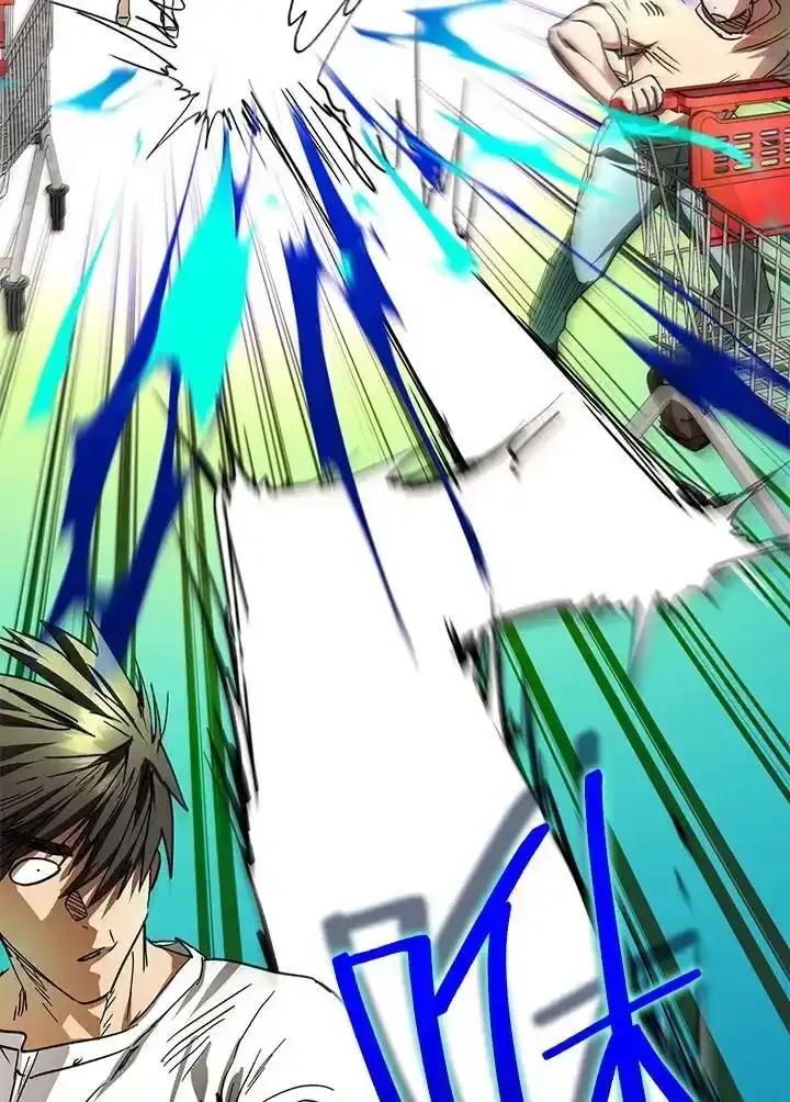 地下城的当家人 - 第36话 - 第47张图