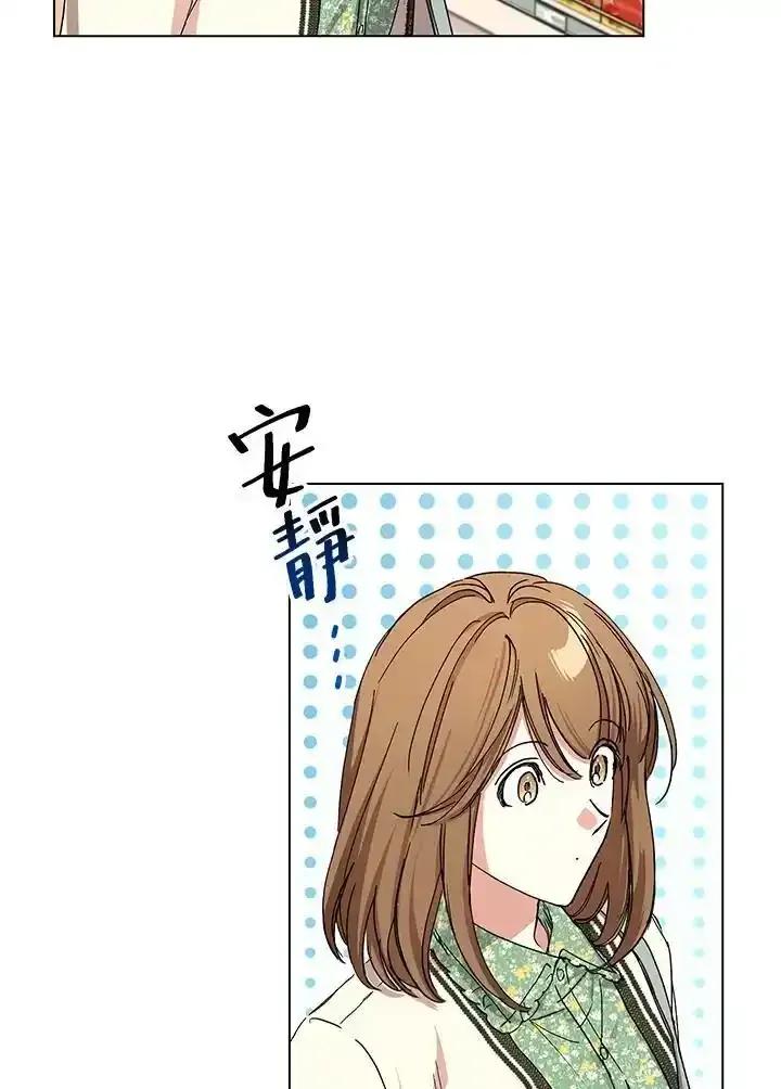 地下城的当家人 - 第36话 - 第56张图